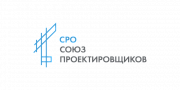 СРО «Союз проектировщиков»