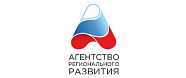 Агентство регионального развития