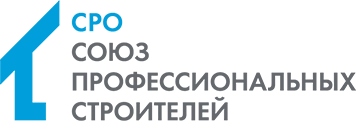 СРО «Союз профессиональных строителей»